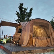 죽산보 캠핑 - 에코그린 바베큐 그릴 사용 후기