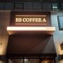 ES COFFEE A (에스커피아) 문정동 카페