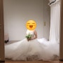 [결혼 준비] 시작바이 이명순 지정 촬영 드레스 가봉