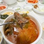 시원한 국물의 육개장과 야들야들 한우양지 사태수육 강남역 신논현역 맛집 '혜장국'