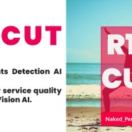 R18CUT - 성인물 콘텐츠 AI 필터 - 결제 오픈