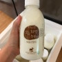 UNBOXING1. 산양우유(네이버스토어팜 구매!)