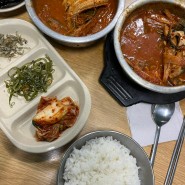 남대문 갈치조림 맛집 희락식당