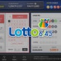 로또(Lotto): 운명을 바꿀 수 있는 희망의 번호들 / 로또명당 스파편의점