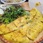 안산 베트남 고향식당 반쎄오 추천