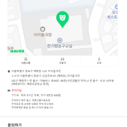 추천 공연 / 앤서니 브라운의 "우리 가족" 8월 3일(목)~6일(일) / 종로아이들극장
