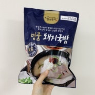 부산돼지국밥 밀키트 인생식탁 몽실종가 돼지국밥
