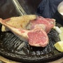 용산맛집: 내돈내산 | 분위기좋은 양고기가 맛있는 야스노야