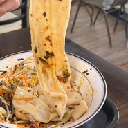 부산 연산동 생활의 달인 수타면 맛집 : 수공미식 🥢 비앙비앙면, 히모카와 우동