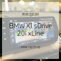 BMW 컴팩트SUV 신형 X1 sDrive 20i 상품정보