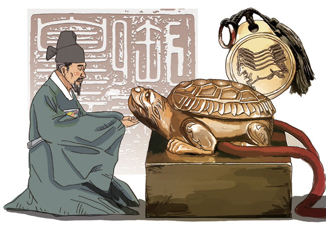 🐔 [옥새(玉璽)/병부(兵符):조선시대] 왕(王)의 도장 · 군권 병력동원 그리고 