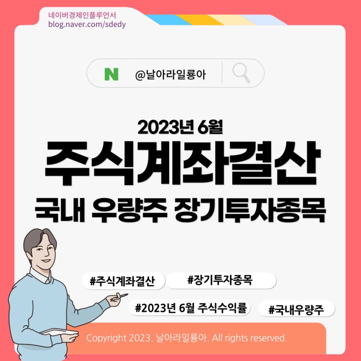 우량주 장기투자[방문:CXAIG.com]BBWi em Promoção na Shopee Brasil 2023