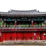 경남 밀양 여행 조선시대 교육기관 예림서원