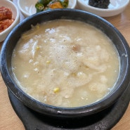 f.맛집ㅣ 양양 감나무식당 (황태국밥 찐맛집 내돈내산)