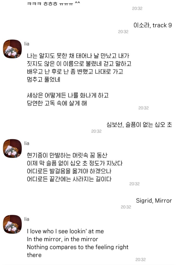 [변환] 안드로이드 카톡테마; 담이달님 TEXT TALK 2023. ver (2종) : 네이버 블로그