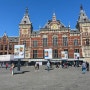 ::: 네덜란드 수도 암스테르담 vs 미피의 도시 위트레흐트 비교: :: l 오버투어리즘의 대안이 될 수 있을까? l Utrecht, better than Amsterdam?