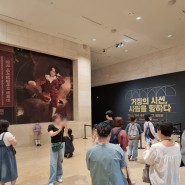 서울 전시 추천 영국 내셔널갤러리 명화전 개막!
