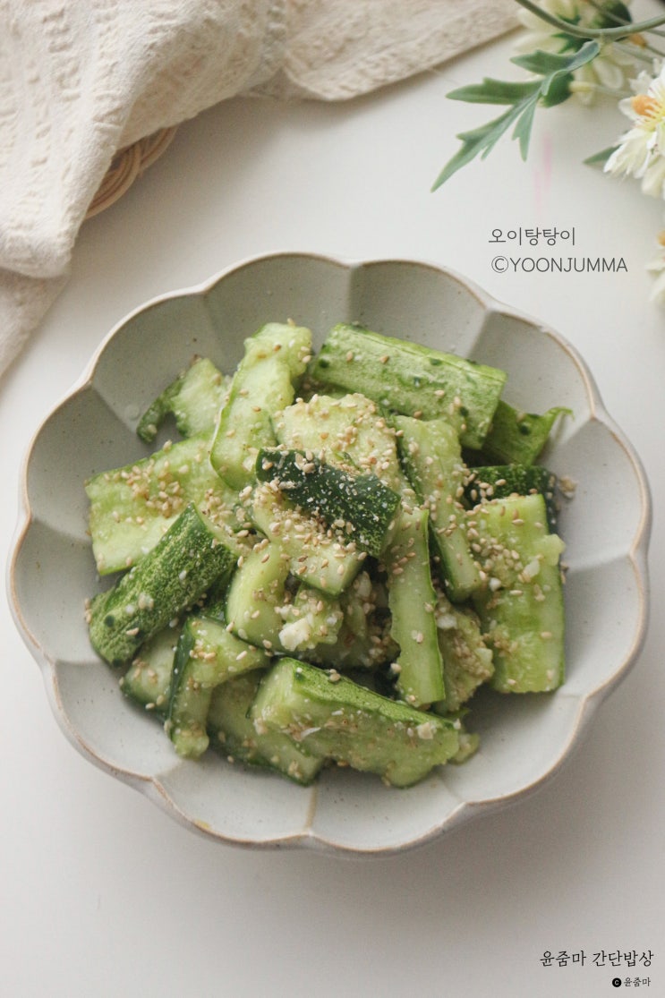오이탕탕이 만들기 여름 밑반찬종류 중국식 오이무침 레시피 오이요리 : 네이버 블로그