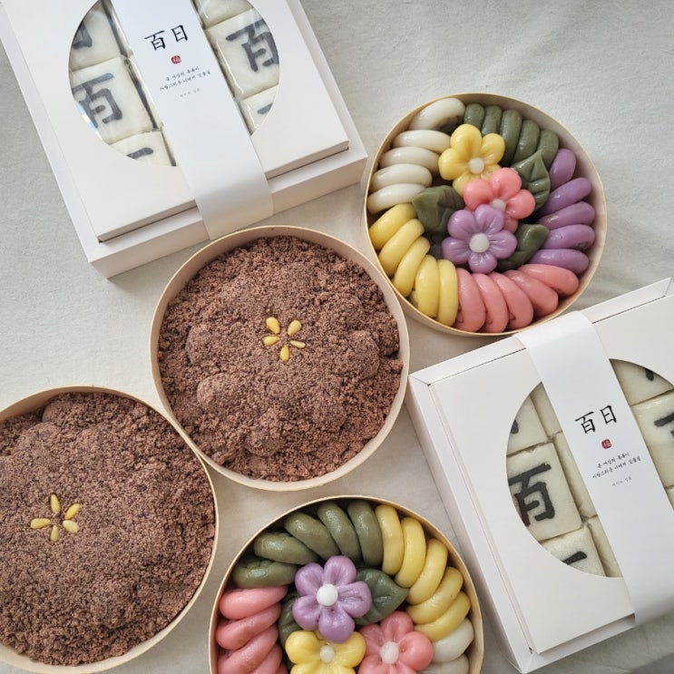 나주 빛가람동 백일떡 돌떡 답례떡 공방 제이의 정원 : 네이버 블로그