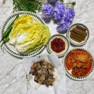 자취생 삼겹살 맛있게 굽는법 맛있는 특제 고추장소스 레시피