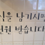 팥 같이 알아볼게요