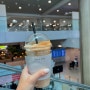 인천공항 제1여객터미널 카페 | 브알라커피 최애메뉴 바다소금라떼