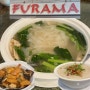 발리 살았던 사람이 추천하는 발리 공항 맛집: Furama 푸라마 (feat. 중국 쌀국수가 진짜 극강으로 맛있어요)