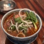 광화문맛집 : 띤띤, 베트남음식, 광화문sfc맛집