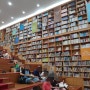 서울 도서관 이용 시간, 휴관일, 온라인 회원증 발급 방법