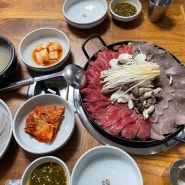 [대전 전민동 맛집] 소주 안주로 딱인 전민동 '한우곰탕'