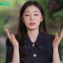 유퀴즈 200회 김연아 패션 옷 셋업 브랜드여기꺼