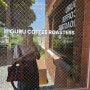 전라도 커피 브랜드 <GURU COFFEE ROASTERS> 순천 공마당점, 순천 백반집 <거시기 식당>