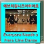 [라인댄스고급반] Everyone Needs a Hero Line Dance || 에브리원니즈어히어로 라인댄스