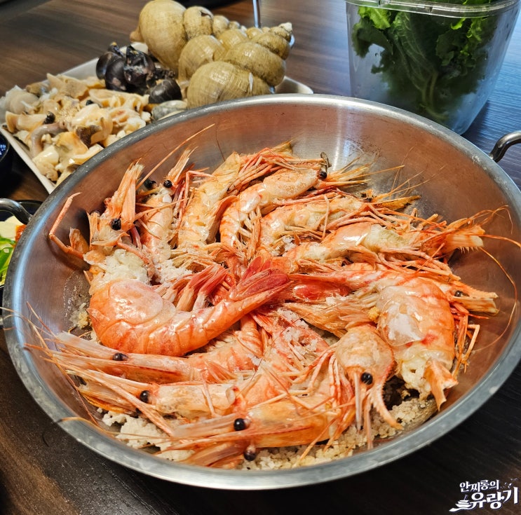 도화새우 가성비 좋게 새우찜 독도새우 새우소금구이 : 네이버 블로그