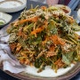 강화풍물시장 밴댕이정식 가성비 최고 온누리식당