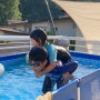 [일상] 여름에 더욱 행복한 아이들 - 옥상 수영장 오픈