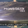 [리뷰] 키보드 시장의 혁명! Monsgeek M3 빌드 및 후기