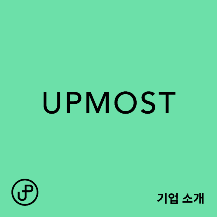 [친환경 브랜드] 폐비닐/플라스틱을 활용하는 브랜드 ‘업모스트(UPMOST)’ : 네이버 블로그