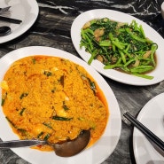 방콕 쏨분씨푸드, 푸팟퐁커리랑 모닝글로리가 유명한 미슐랭 맛집