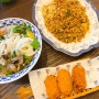 [대구 산격동 맛집] 동남아시아 요리 전문점 :: 호랑이 쌀국수
