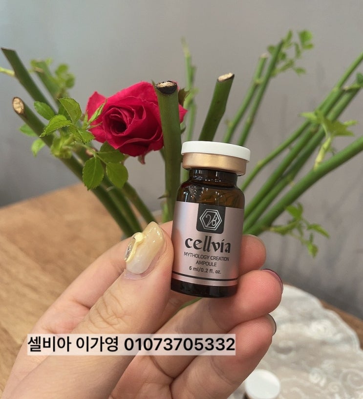 Cellvia)뿌리는 줄기세포 셀비아 앰플 : 네이버 블로그