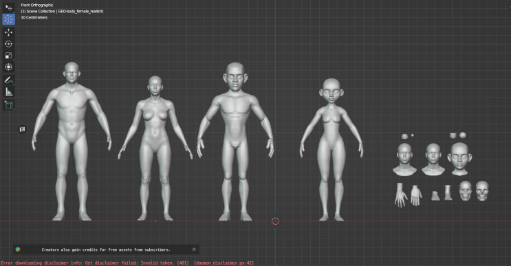 Blender에서 제공하는 기본 에셋. : 네이버 블로그