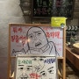 [대전 서구] 대전 둔산동 놀거리 대전방탈출카페 큐브이스케이프