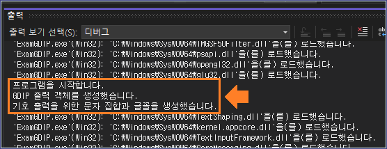OutputDebugString : 네이버 블로그