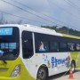 세종시 '물놀이 버스' 4년만에 다시 운행!!!