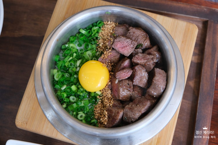 남악맛집 짓다 스테이크솥밥 생선구이 대만족 현지인추천 후기 : 네이버 블로그