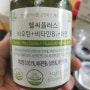 로미팜 헬씨플러스 단백질보충제추천~