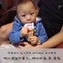 [인천-싱가포르] 아시아나 아기동반 꿀팁 (베시넷 설치 불가, 유아식 베이비밀 등)