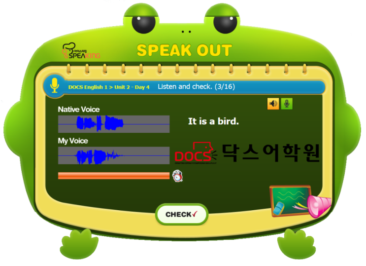 [닥스어학원 광교] iSpeaking(아이스피킹) 프로그램 소개 : 네이버 블로그