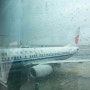 신혼여행 출발, 부산 김해공항 - 중국 베이징 공항